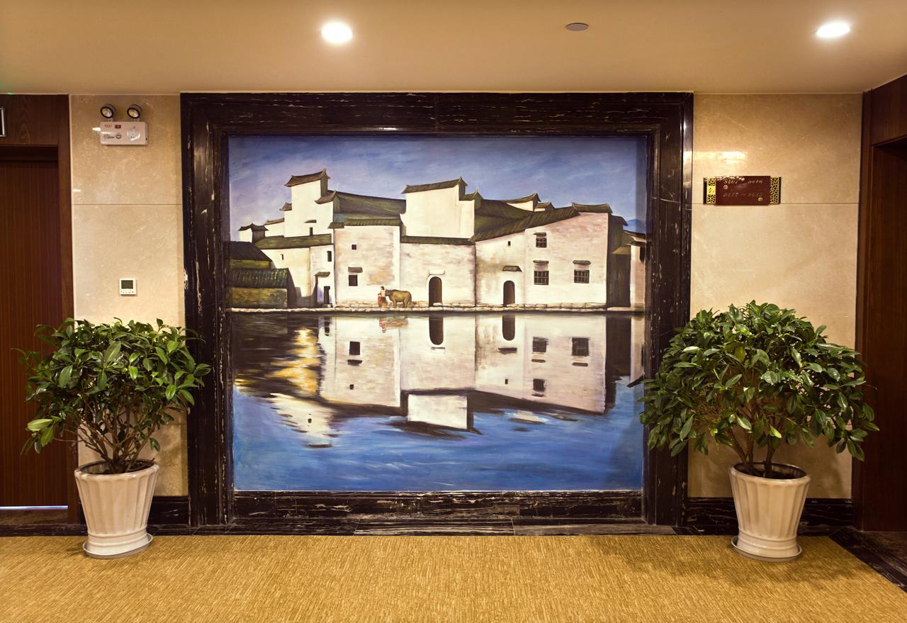 Joymoon Hotel Huang Shan Exterior foto